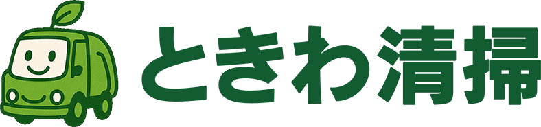 有限会社ときわ清掃社